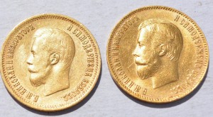 10 руб . 1899г. ( 2 шт.)