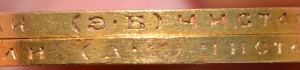 10 руб . 1899г. ( 2 шт.)