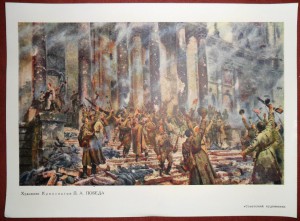 Картина победа кривоногов википедия
