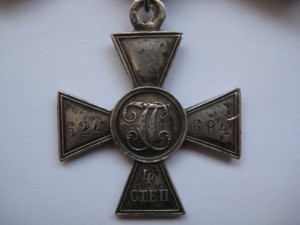 КРЕСТЫ, 4 штуки