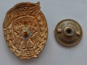 знак Радиотехнического Училища копия