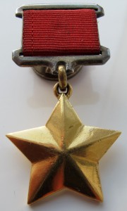 Комплект ГСС