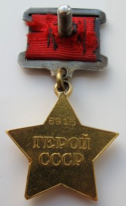 Комплект ГСС