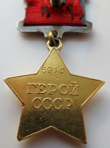 Комплект ГСС