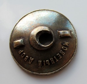 Комплект ГСС