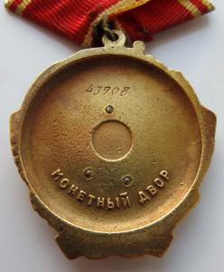 Комплект ГСС