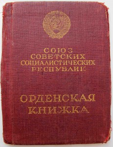 Комплект ГСС