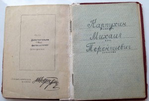 Комплект ГСС