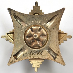 Комплект с крабом 3 ст Афганистан № 1