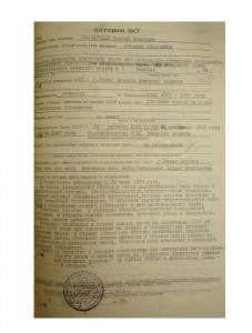 Комплект с крабом 3 ст Афганистан № 1