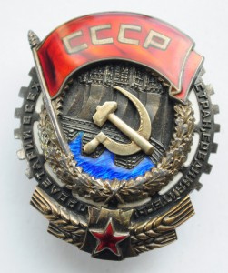 ТКЗ №11173 ЛЮКС + документ + родная коробка