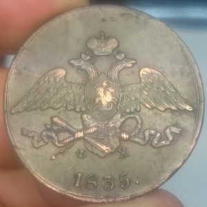 5 копеек - 5 шт; 10 коп - 1шт.