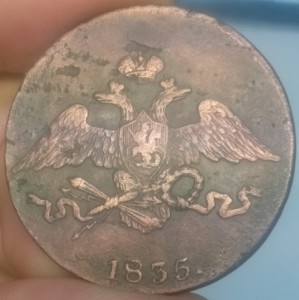 5 копеек - 5 шт; 10 коп - 1шт.