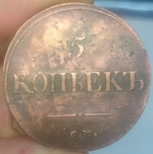 5 копеек - 5 шт; 10 коп - 1шт.