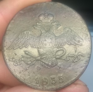 5 копеек - 5 шт; 10 коп - 1шт.