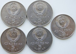 4 по 5р + 3р