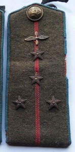 Погоны капитана летчика,война.