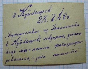 Лётчики ВОВ.