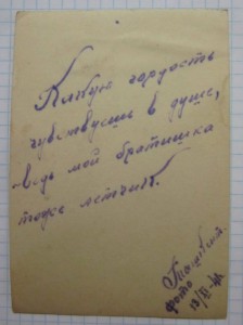 Лётчики ВОВ.