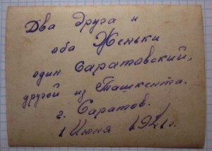 Лётчики ВОВ.