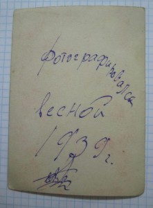 Лётчики ВОВ.