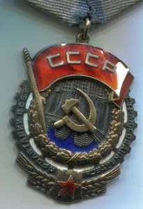 ТКЗ №83890