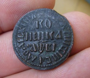 Копейка 1712 БК