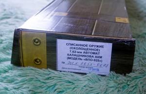 АВТОМАТ КАЛАШНИКОВА СПИСАННЫЙ с РОЖКОМ И ПАТРОНАМИ темный