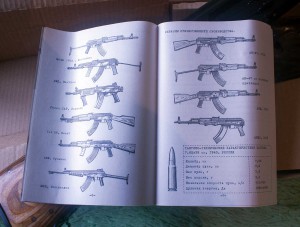 АВТОМАТ КАЛАШНИКОВА СПИСАННЫЙ с РОЖКОМ И ПАТРОНАМИ темный
