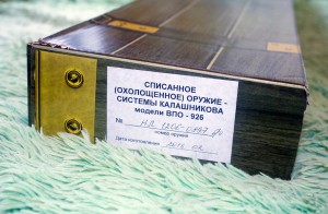 РУЧНОЙ ПУЛЕМЕТ КАЛАШНИКОВА списанный РПК с патронами СУПЕР!