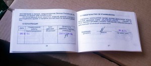 РУЧНОЙ ПУЛЕМЕТ КАЛАШНИКОВА списанный РПК с патронами СУПЕР!