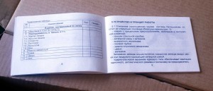 РУЧНОЙ ПУЛЕМЕТ КАЛАШНИКОВА списанный РПК с патронами СУПЕР!