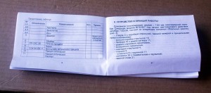 САМОЗАРЯДНЫЙ КАРАБИН СИМОНОВА СКС с патронами 3кат