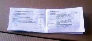 САМОЗАРЯДНЫЙ КАРАБИН СИМОНОВА СКС с патронами 3кат