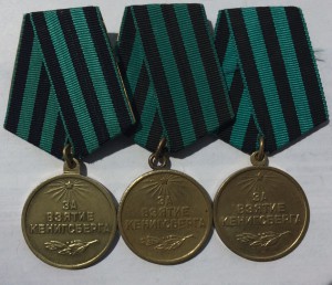 Кенигсберг 3 штуки