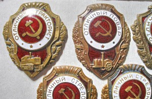 ВОЕНННЫЕ ОТЛИЧНИКИ ( 15 штук )