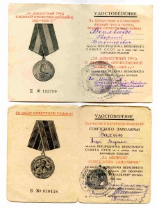 РАЗНООБРАЗНЫЕ ДОКУМЕНТЫ