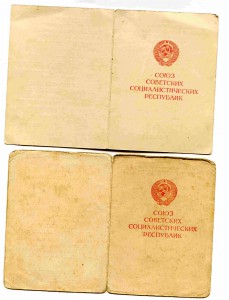 РАЗНООБРАЗНЫЕ ДОКУМЕНТЫ