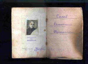РАЗНООБРАЗНЫЕ ДОКУМЕНТЫ