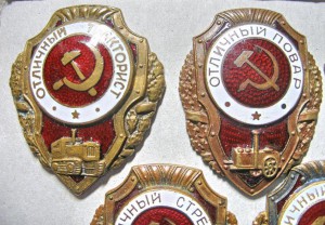 ВОЕНННЫЕ ОТЛИЧНИКИ ( 15 штук )