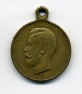 Мобилизация 1914