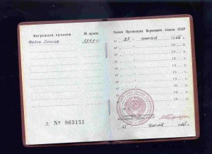РАЗНООБРАЗНЫЕ ДОКУМЕНТЫ