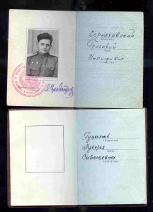 РАЗНООБРАЗНЫЕ ДОКУМЕНТЫ