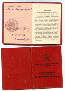 РАЗНООБРАЗНЫЕ ДОКУМЕНТЫ