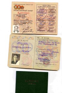 РАЗНООБРАЗНЫЕ ДОКУМЕНТЫ