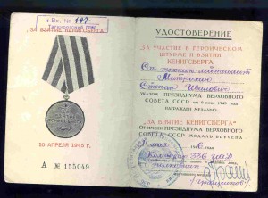 РАЗНООБРАЗНЫЕ ДОКУМЕНТЫ