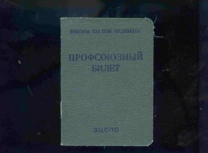 РАЗНООБРАЗНЫЕ ДОКУМЕНТЫ
