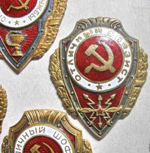 ВОЕНННЫЕ ОТЛИЧНИКИ ( 15 штук )