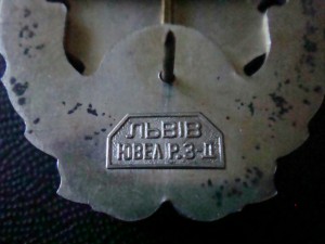 Знак Заслуженный работник физ.культуры и спорта серебро 925