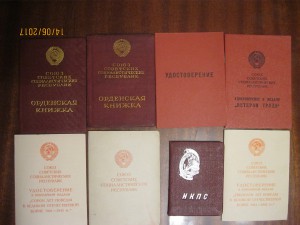 винтовой Трудовик-"треугольник" № 480